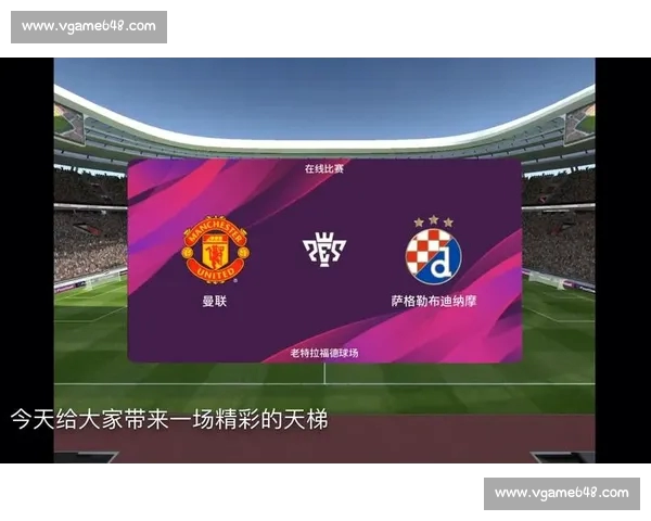 高清流畅足球赛事在线观看平台尽享全球精彩对决实时直播回放分析 - 副本 - 副本 - 副本 (5) - 副本 - 副本 - 副本 高清流畅足球赛事在线观看平台尽享全球精彩对决实时直播回放分析 - 副本 - 副本 - 副本 (5) - 副本 - 副本 - 副本