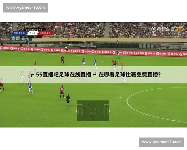 高清稳定流畅的足球直播APP下载安装到手机即看全球赛事精彩 - 副本 (26) - 副本 - 副本 - 副本 高清稳定流畅的足球直播APP下载安装到手机即看全球赛事精彩 - 副本 (26) - 副本 - 副本 - 副本