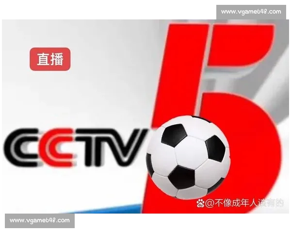 高清足球直播尽享激情赛事全程追踪最强战况实时更新 - 副本 - 副本 (17) - 副本 高清足球直播尽享激情赛事全程追踪最强战况实时更新 - 副本 - 副本 (17) - 副本