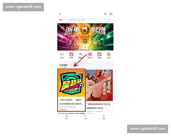 掌握最新体育赛事资讯尽享极速观看体验的下载推荐 掌握最新体育赛事资讯尽享极速观看体验的下载推荐