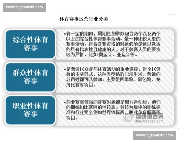 体育综合手机版全新升级打造实时赛事资讯与互动体验平台精彩无限 体育综合手机版全新升级打造实时赛事资讯与互动体验平台精彩无限